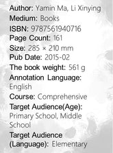 El Chino Paso a Paso 2 (Textbook)